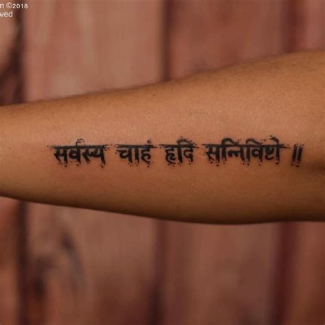 101 Amazing Sanskrit Tattoos For 2024 Artofit 101 Amazing Sanskrit Tattoos For 2024 Artofit