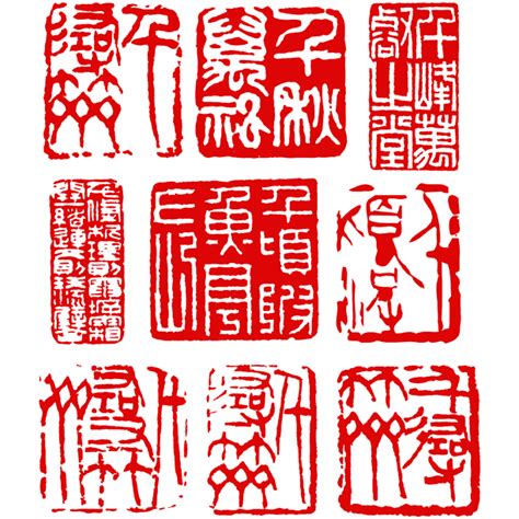 210 Seal Ideas Chinese Art Chinese Chop Asian Art 210 Seal Ideas Chinese Art Chinese Chop Asian Art