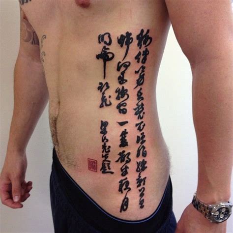 Instagram Photo By Kanae Tattooer Jun 19 2012 At 3 05Pm Utc Instagram Photo By Kanae Tattooer Jun 19 2012 At 3 05Pm Utc