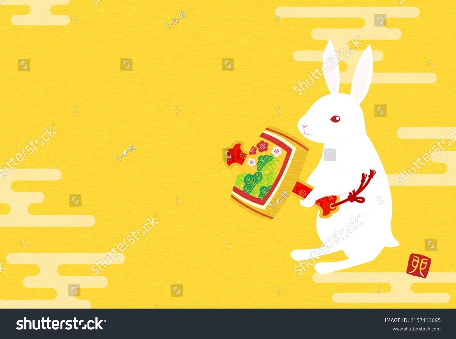 Japanese Pattern Nengajo For The Year Of The Rabbit 2023 Rabbit With Japanese Pattern Nengajo For The Year Of The Rabbit 2023 Rabbit With