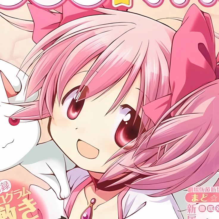 Madoka Kaname Valentine Amp 39 S Day Heart Love Spring February 14 Madoka Icon