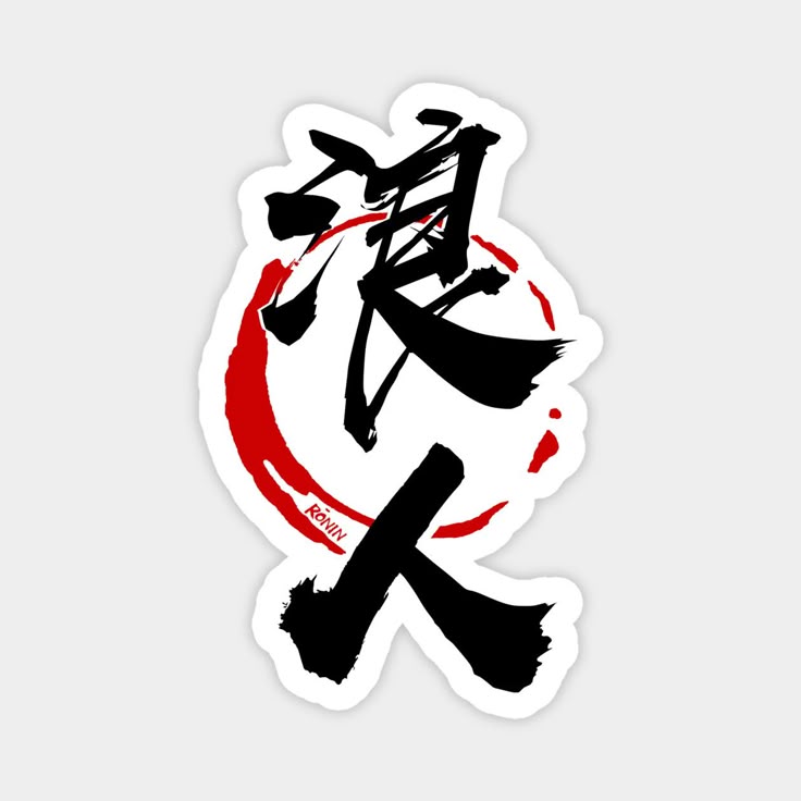 Ronin Symbol Tattoo