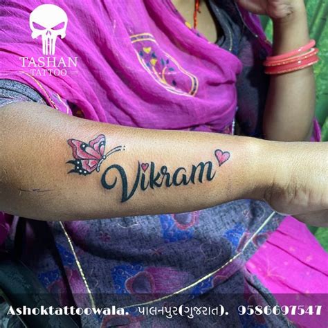 Tashantattooashoktattoowalas 20 Tirupati Plazaopp New Bus Standnear