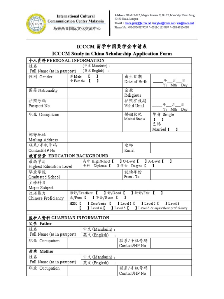 Truman Schoalrship Uofsc: How To Win The Award And Fund Your Future