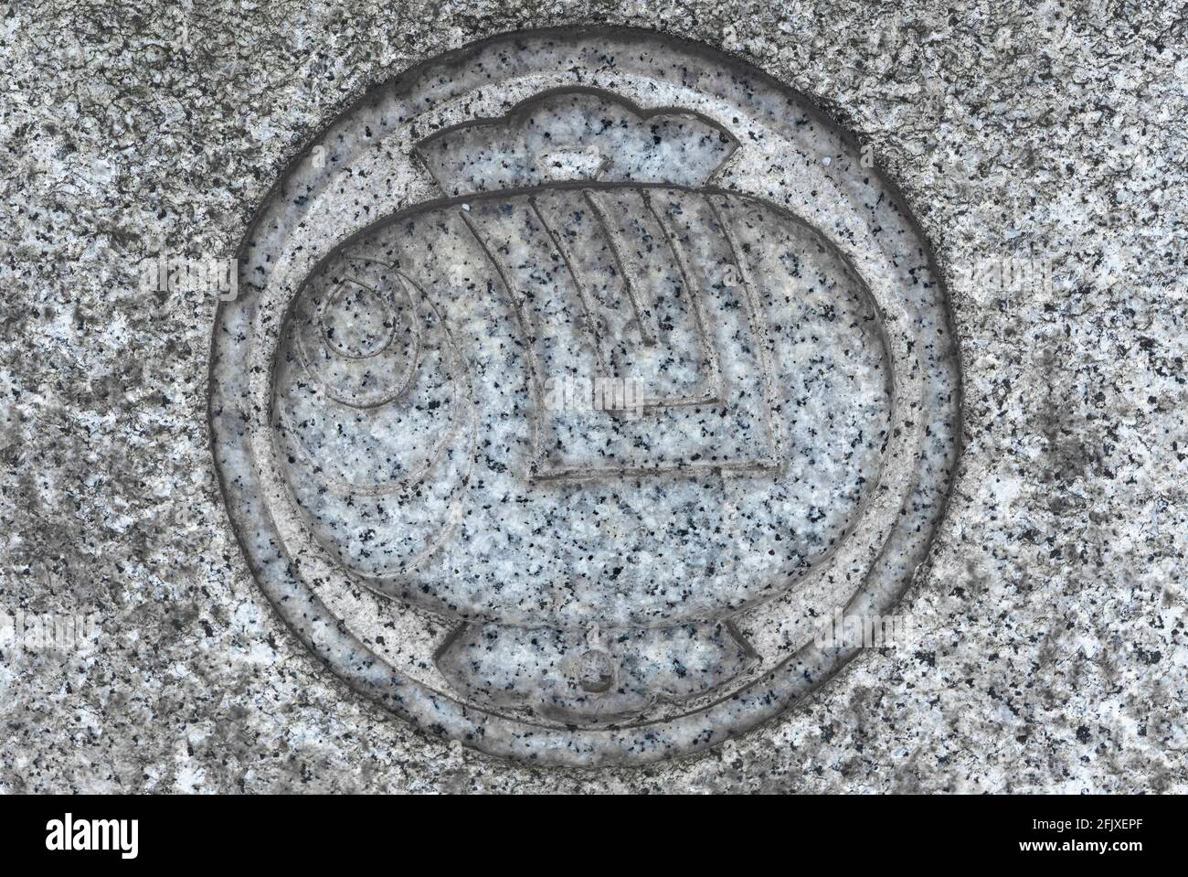 Uchide No Kozuchi Hi Res Stock Photography And Images Alamy Uchide No Kozuchi Hi Res Stock Photography And Images Alamy