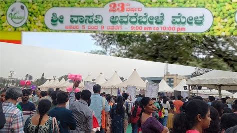 Watch This Before Visiting To Bengaluru Avarebele Mela 2023 Honest